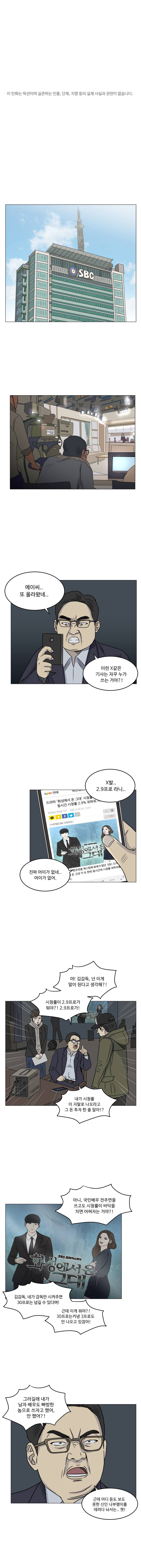 아수라발발타 15화 1