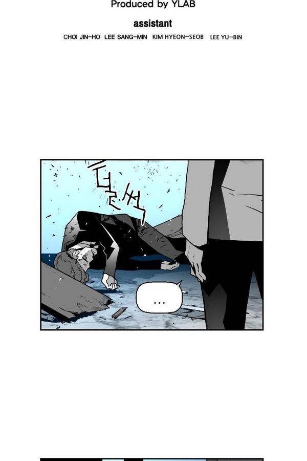 테러맨 45화 6