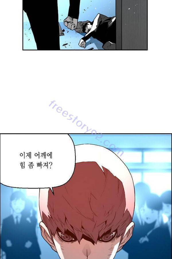 테러맨 45화 7