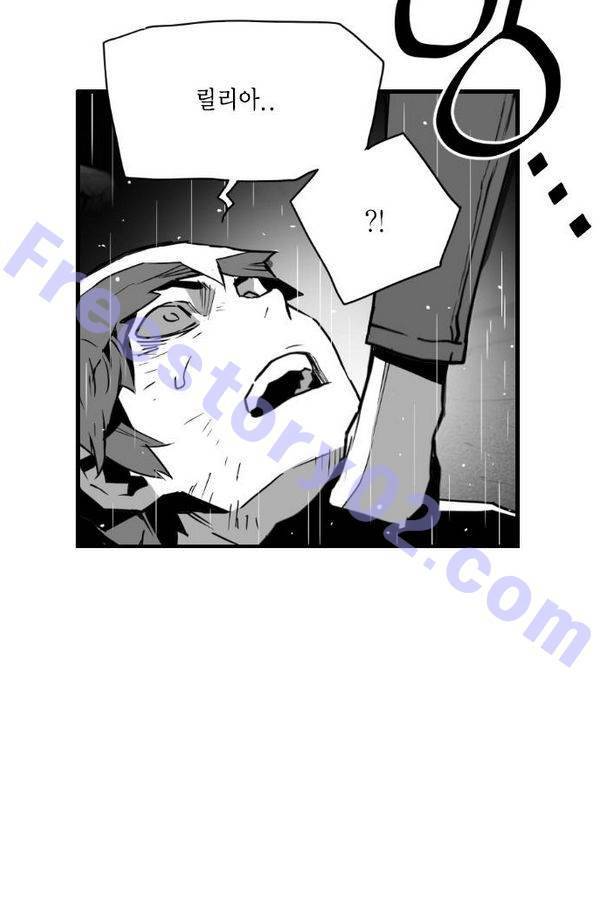 테러맨 55화 11