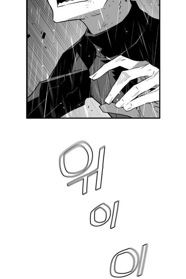테러맨 55화 25