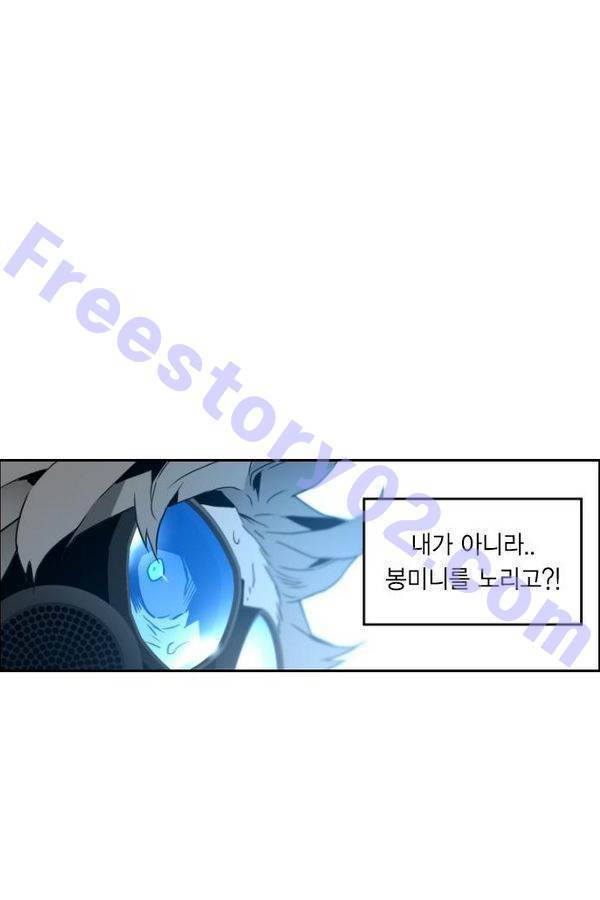 테러맨 55화 46