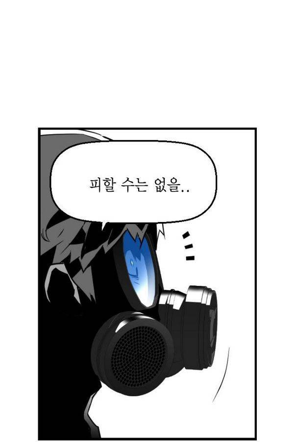 테러맨 55화 77