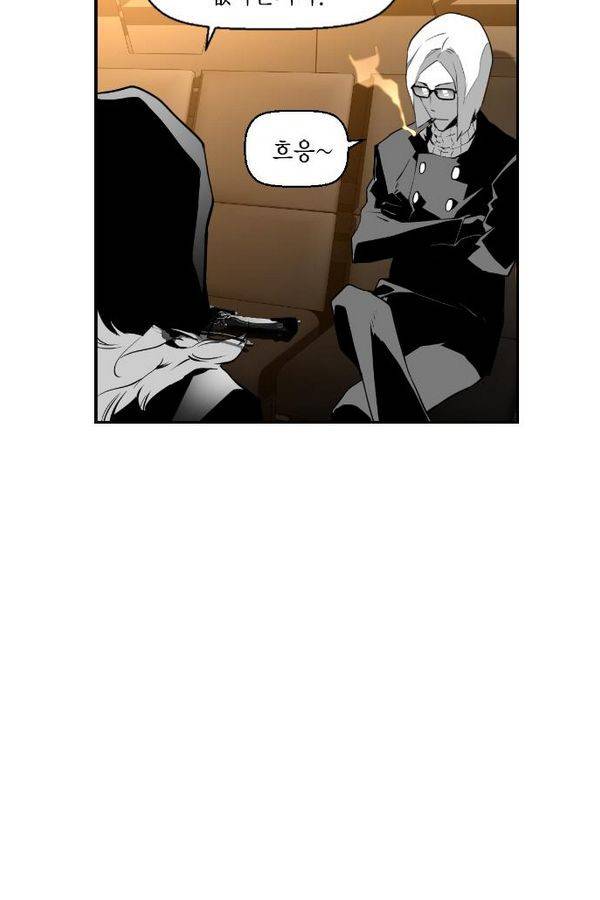 테러맨 74화 8