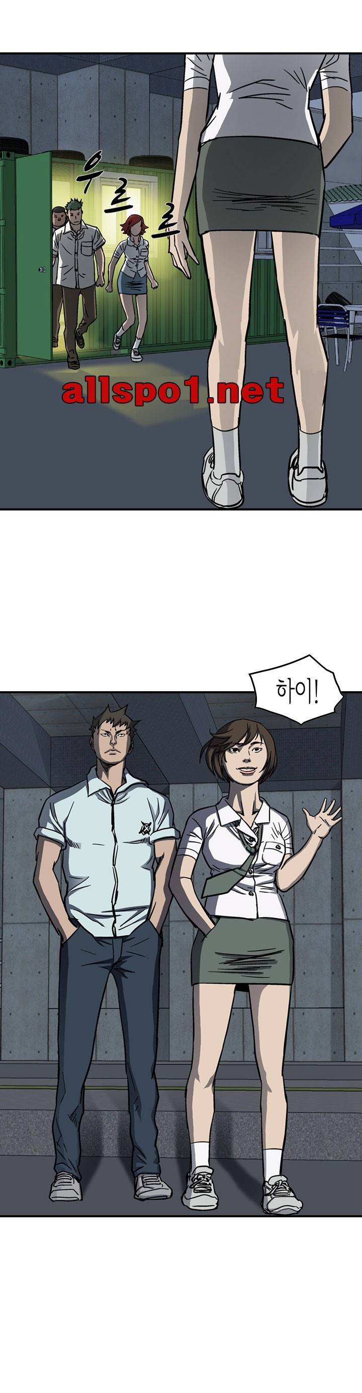 총수 비기닝 60화 1