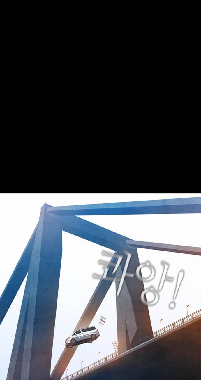 부활남 7화 1