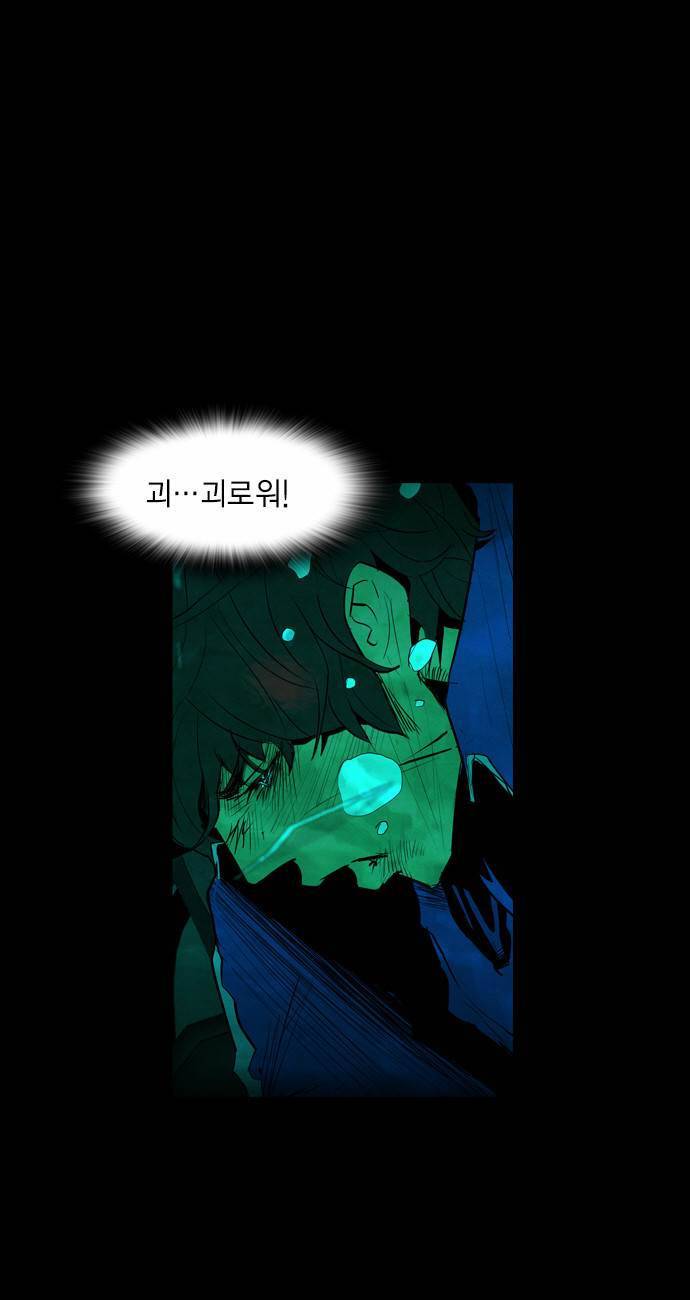 부활남 7화 10