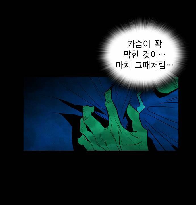 부활남 7화 11