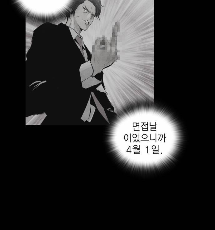 부활남 7화 17