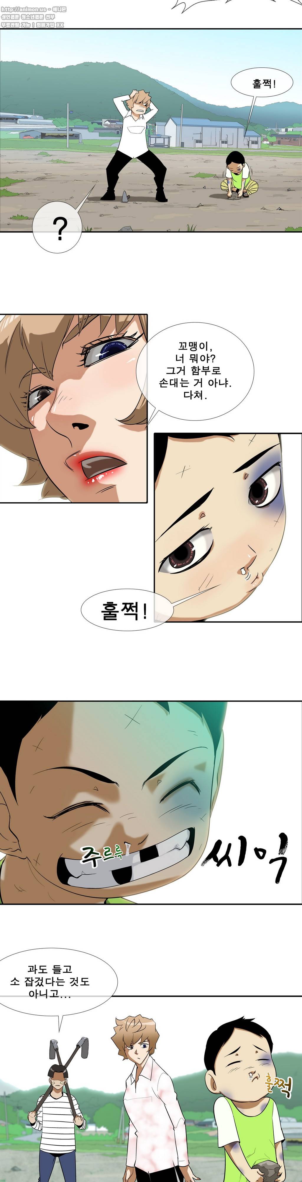 전설의 읍내최강 11화 - 형사미성년자 2 2