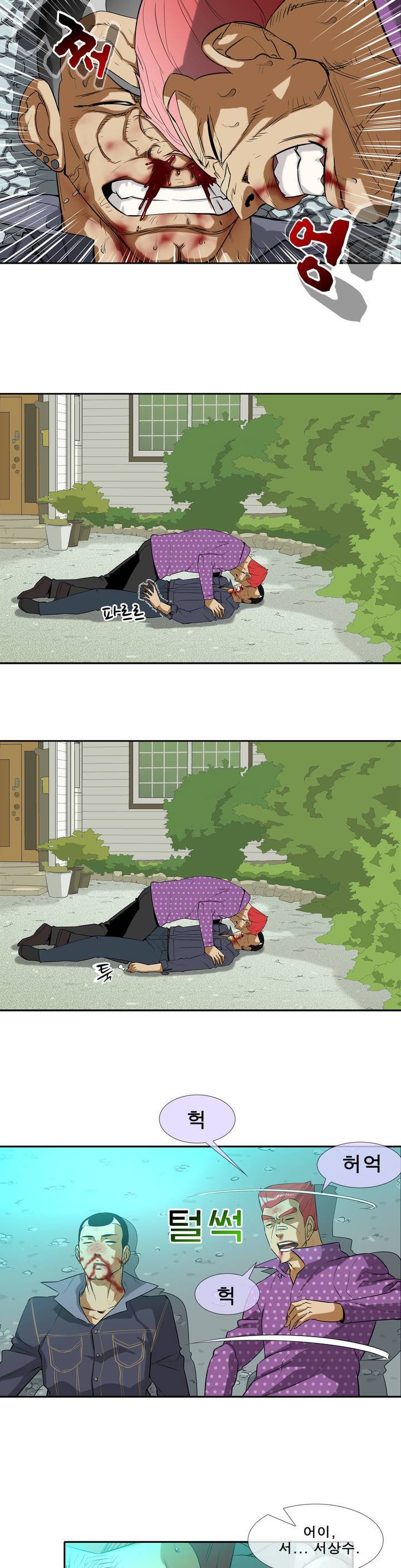 전설의 읍내최강 19화 - 형사미성년자 10 4