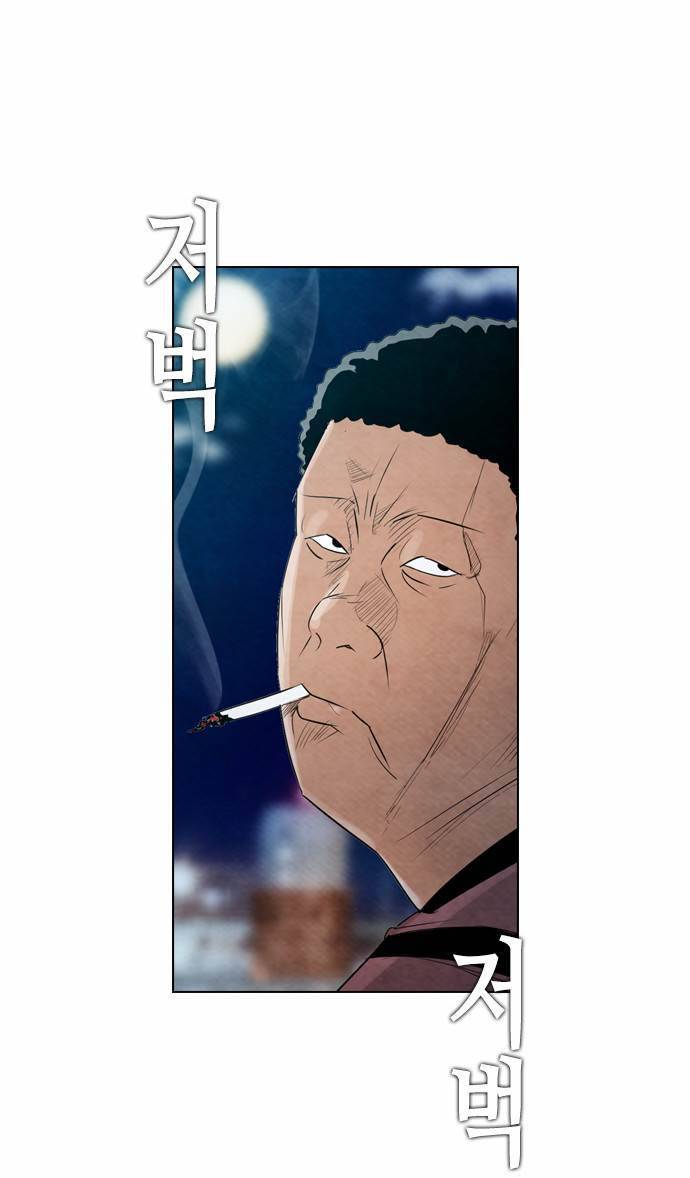 부활남 17화 10