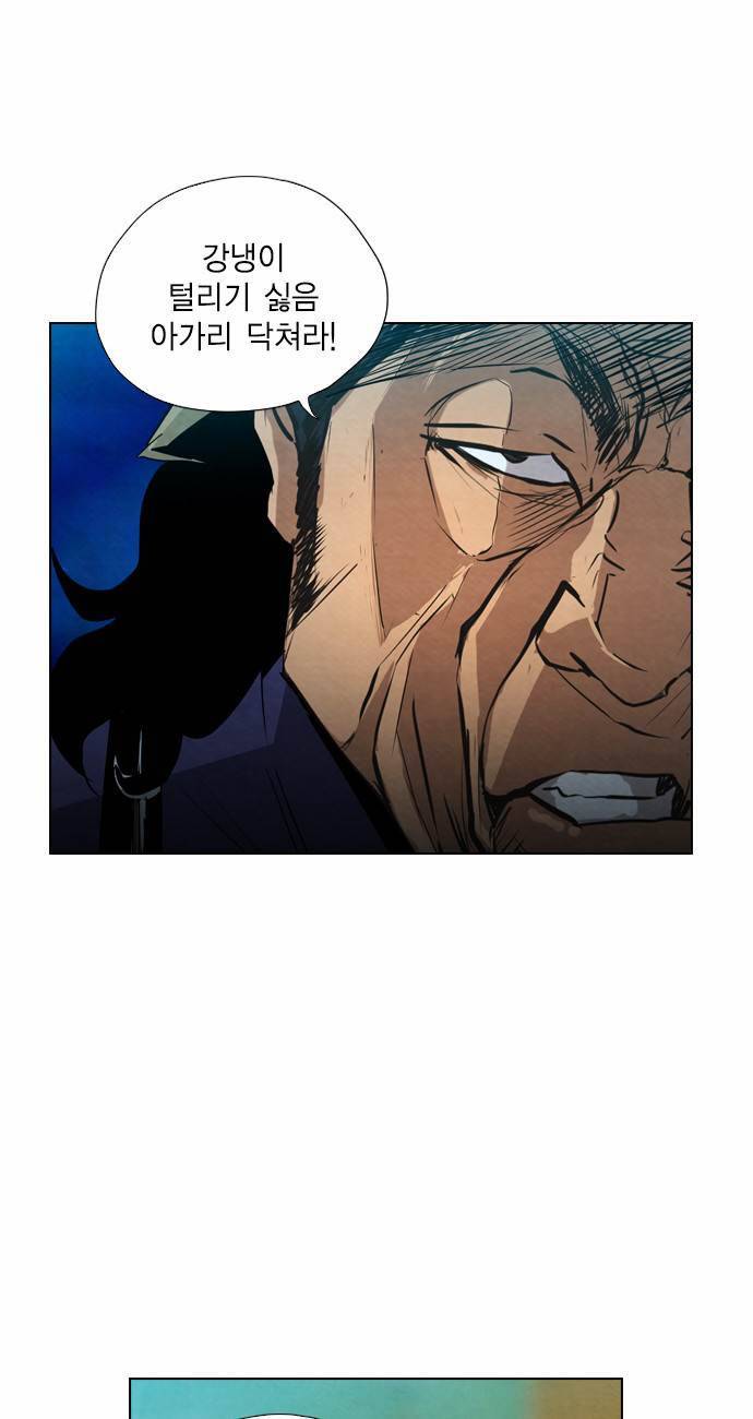 부활남 17화 13