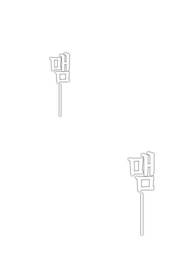 부활남 27화 1