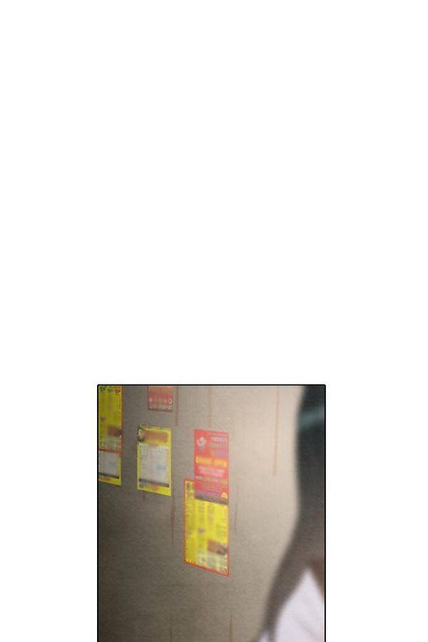 부활남 27화 4