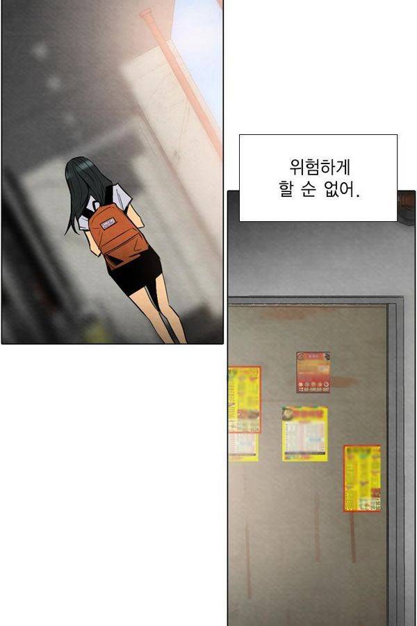 부활남 27화 15