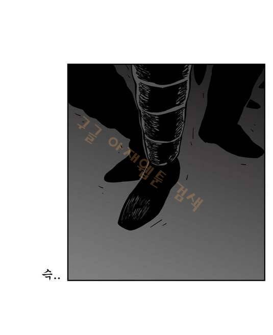 헬퍼 2 : 킬베로스 32화 5