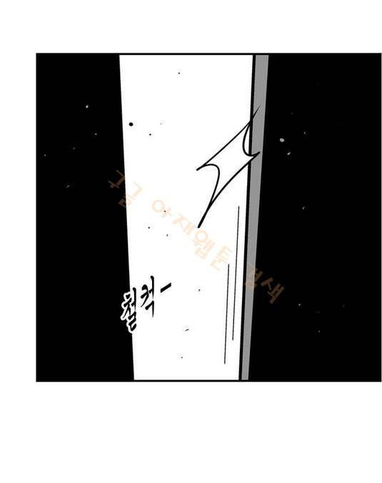 헬퍼 2 : 킬베로스 32화 9