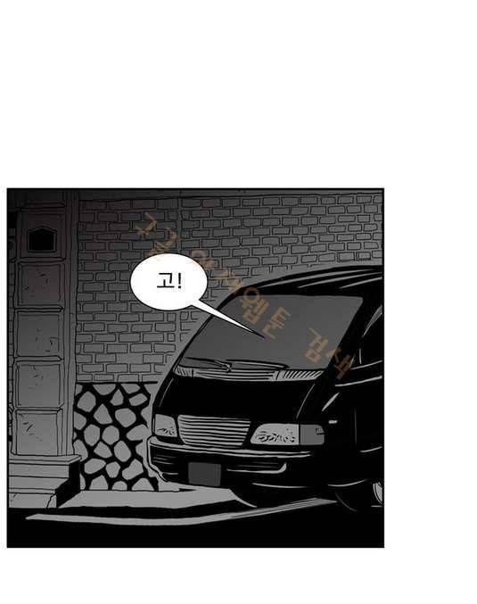 헬퍼 2 : 킬베로스 32화 10