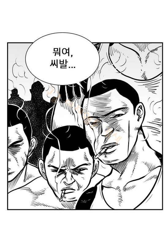 헬퍼 2 : 킬베로스 32화 16