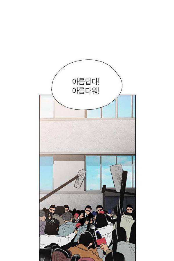 부활남 37화 4
