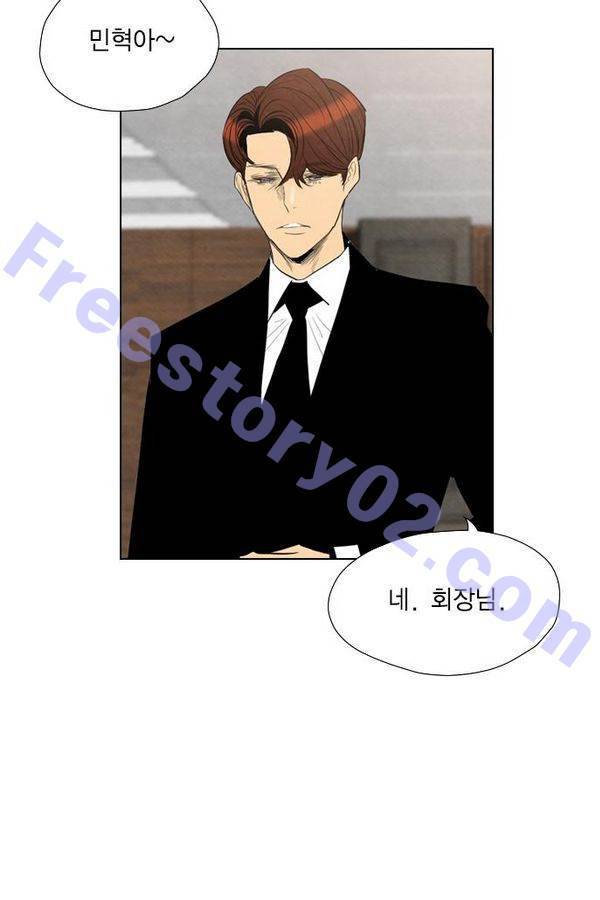 부활남 37화 7