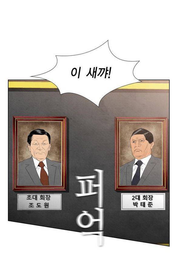 부활남 37화 15