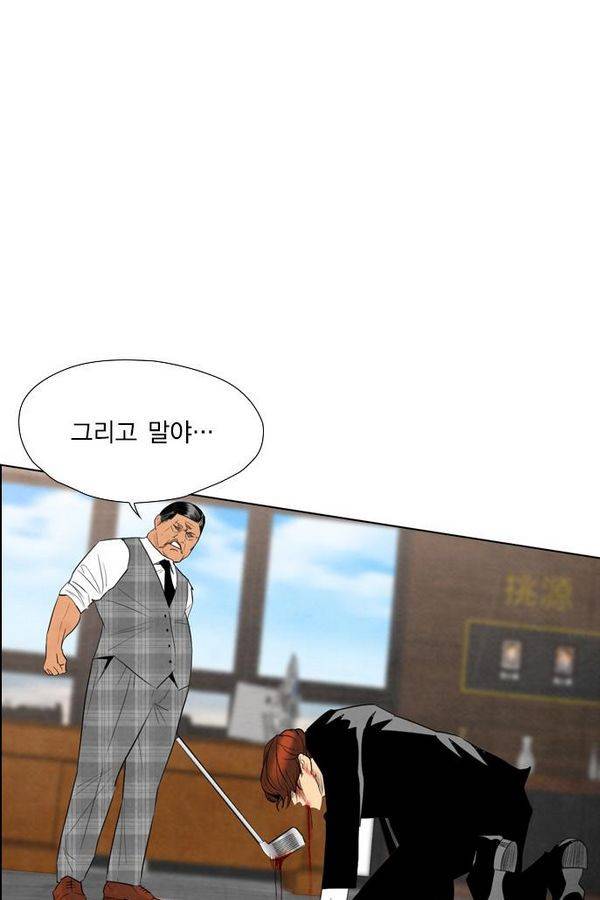 부활남 37화 16