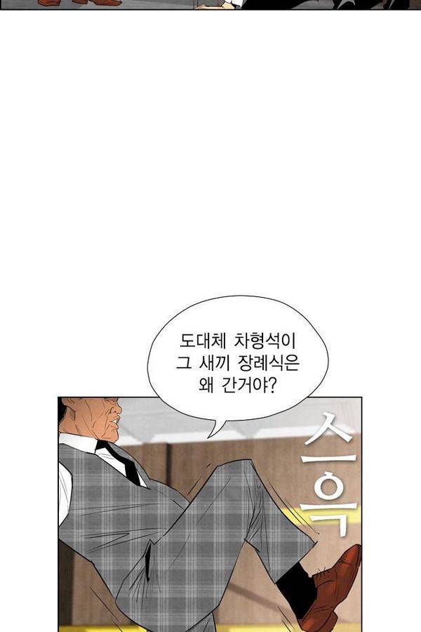 부활남 37화 17