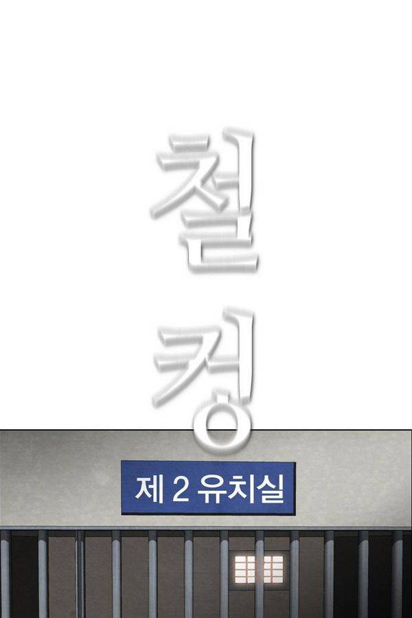 부활남 47화 5