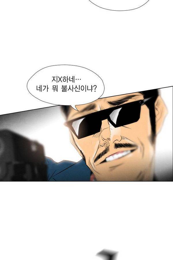 부활남 47화 12