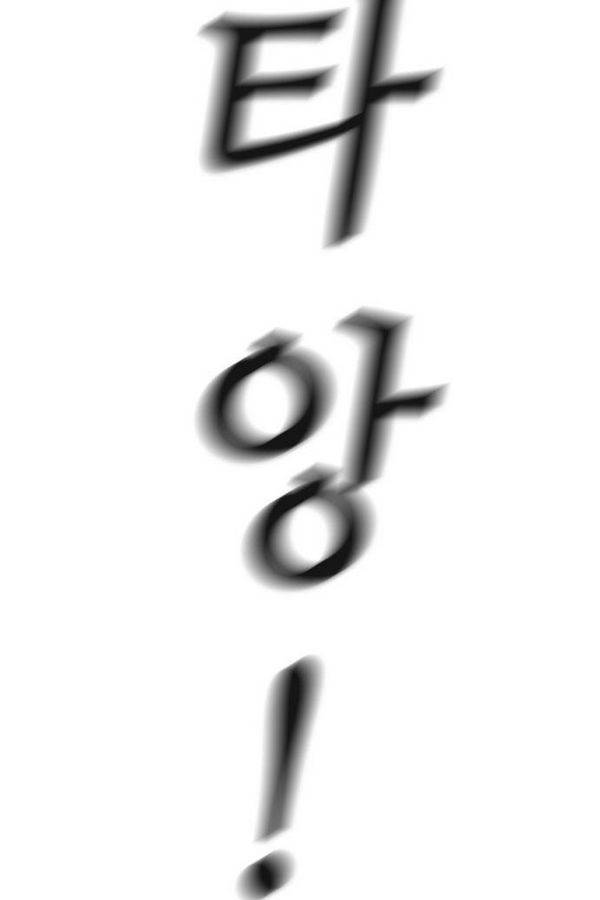 부활남 47화 13