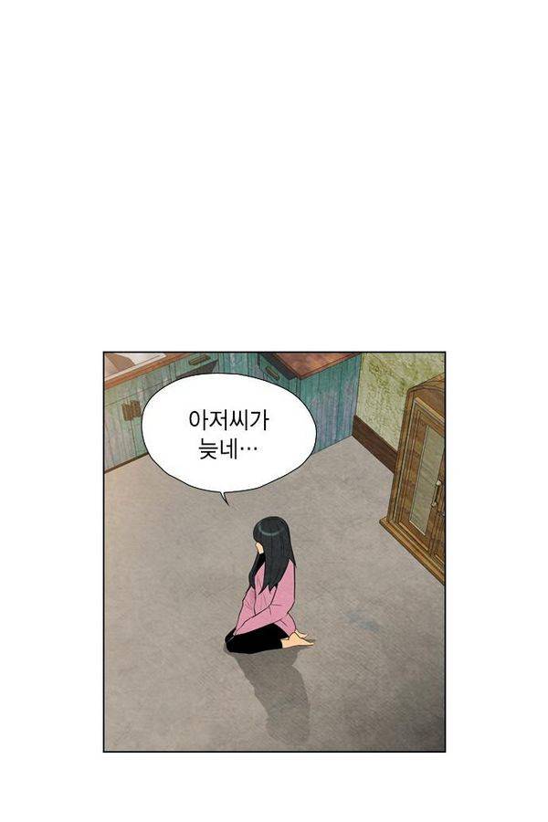 부활남 57화 2