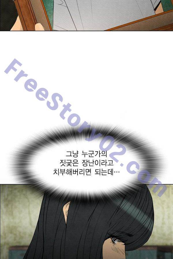 부활남 57화 6