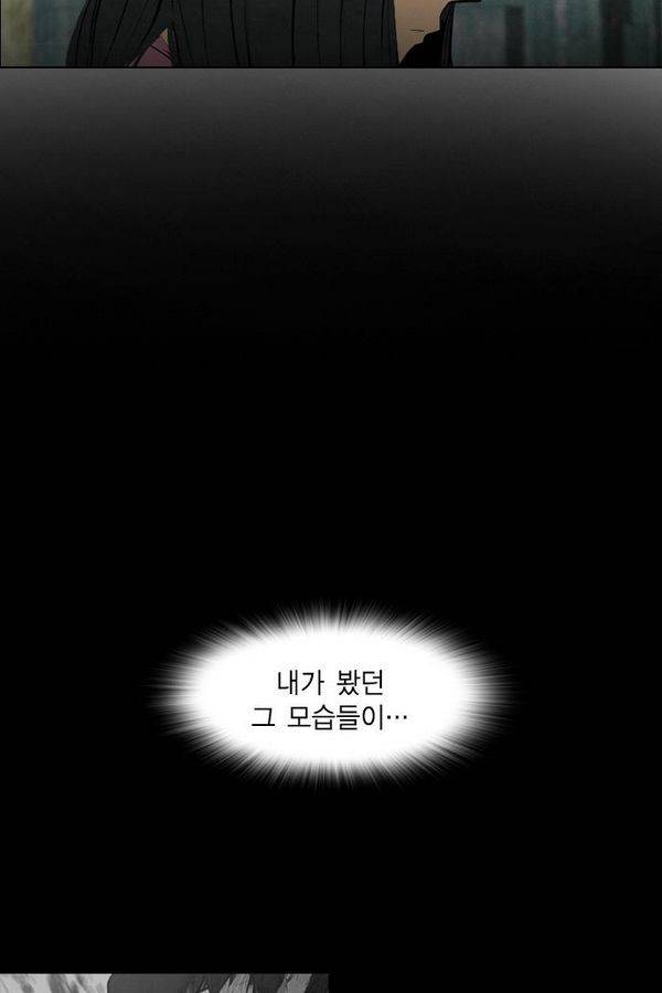 부활남 57화 7
