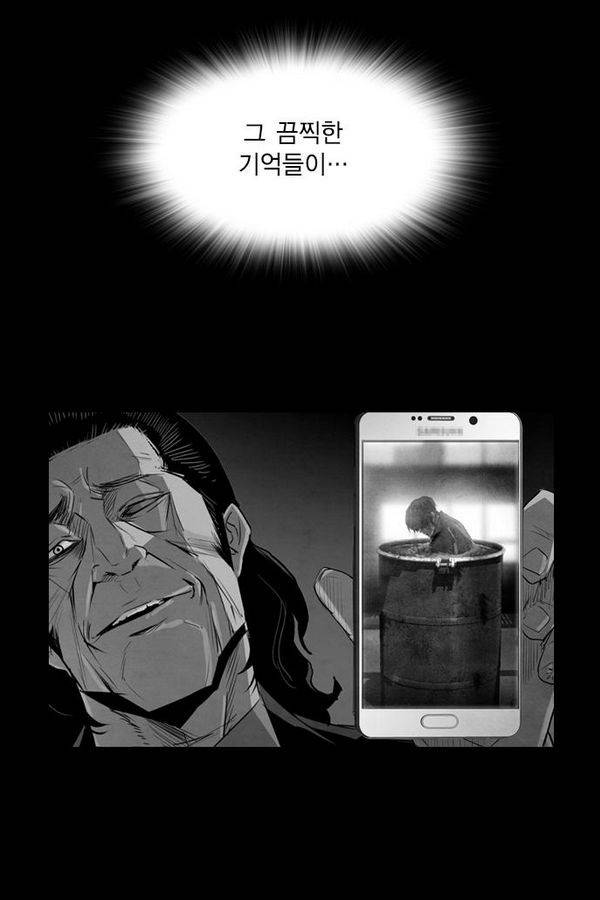 부활남 57화 9