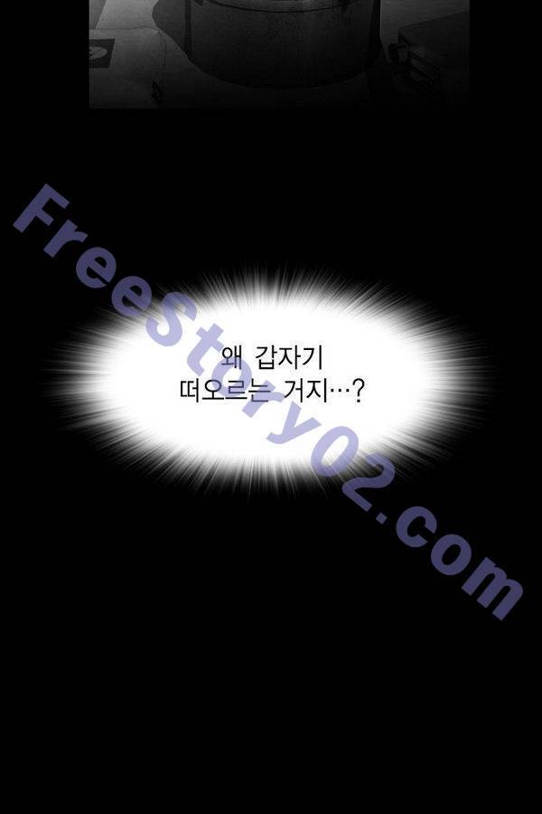 부활남 57화 11