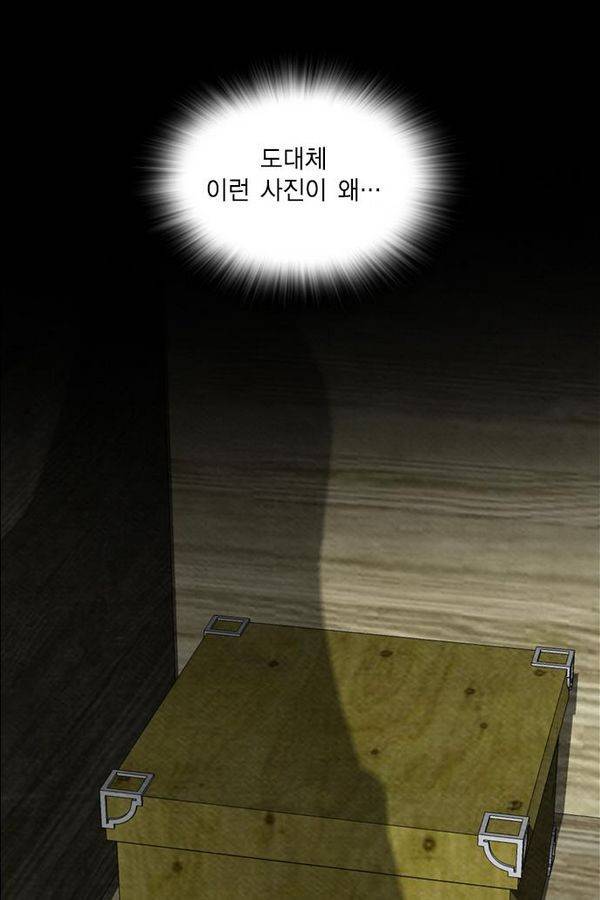 부활남 57화 12