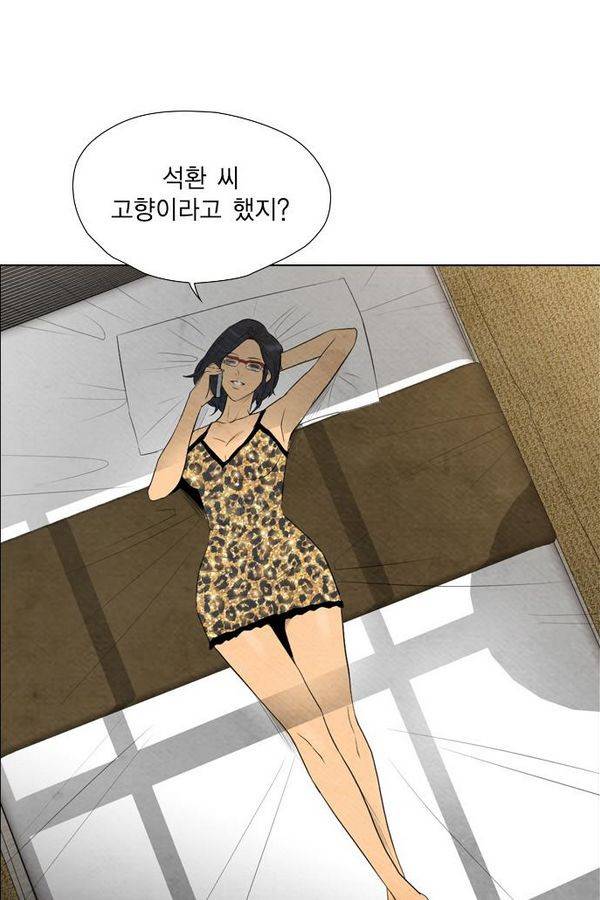부활남 57화 17