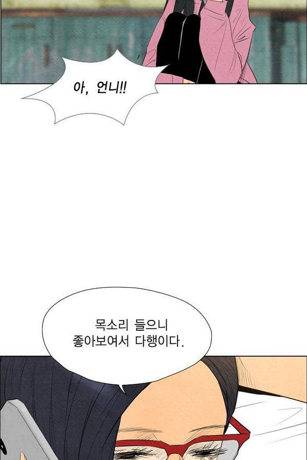 부활남 57화 19