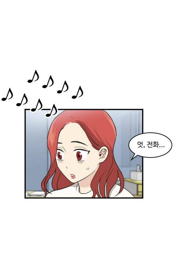 내 ID는 강남미인! 28화 - 상실 19