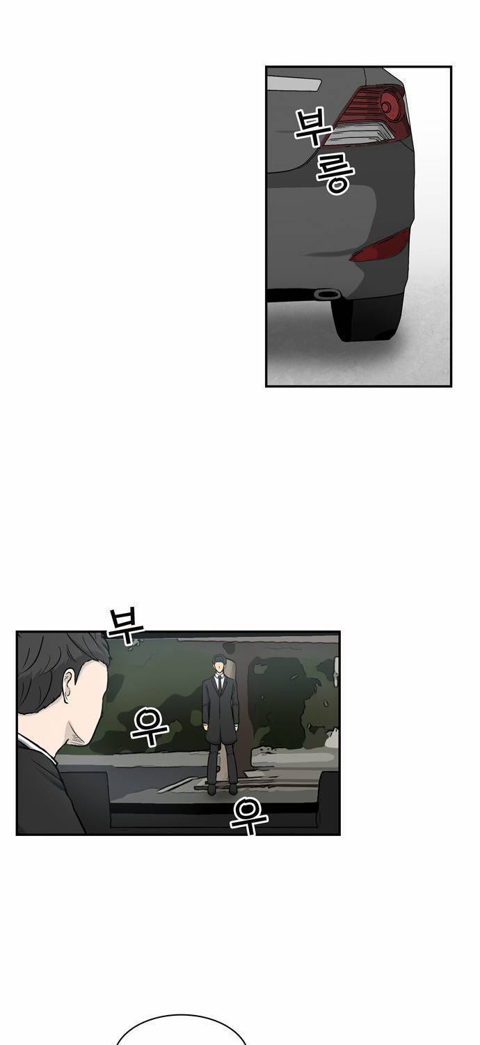 금수저 8화 20