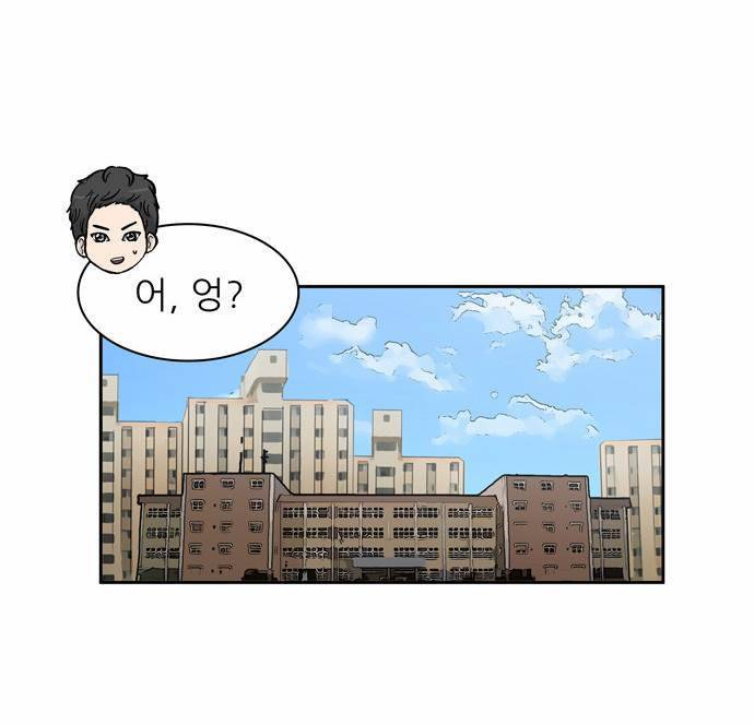 금수저 8화 42