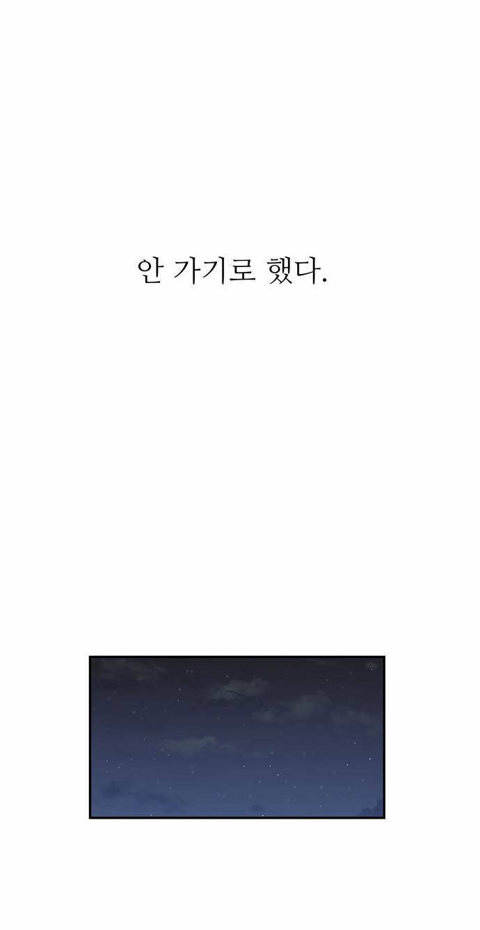 금수저 8화 58
