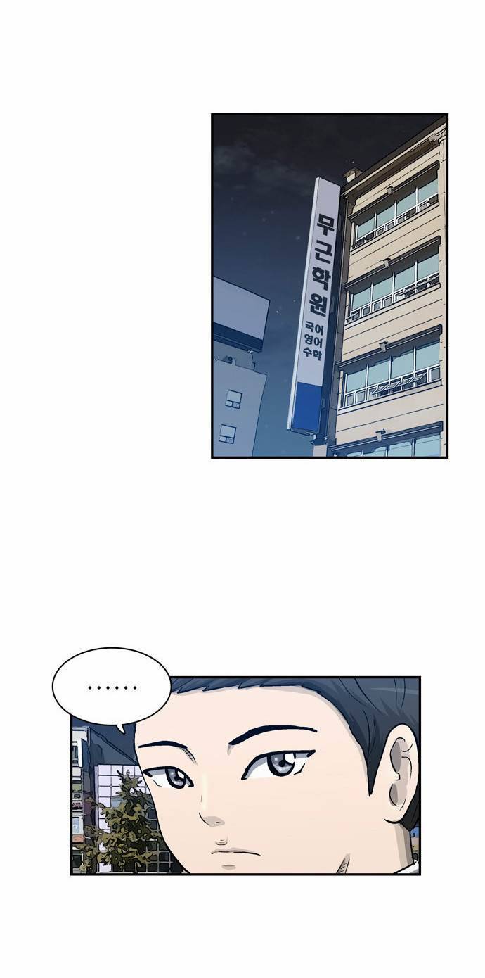 금수저 8화 59
