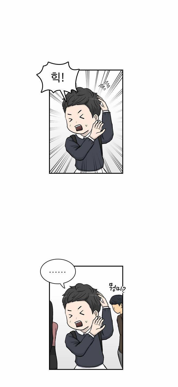 금수저 8화 68