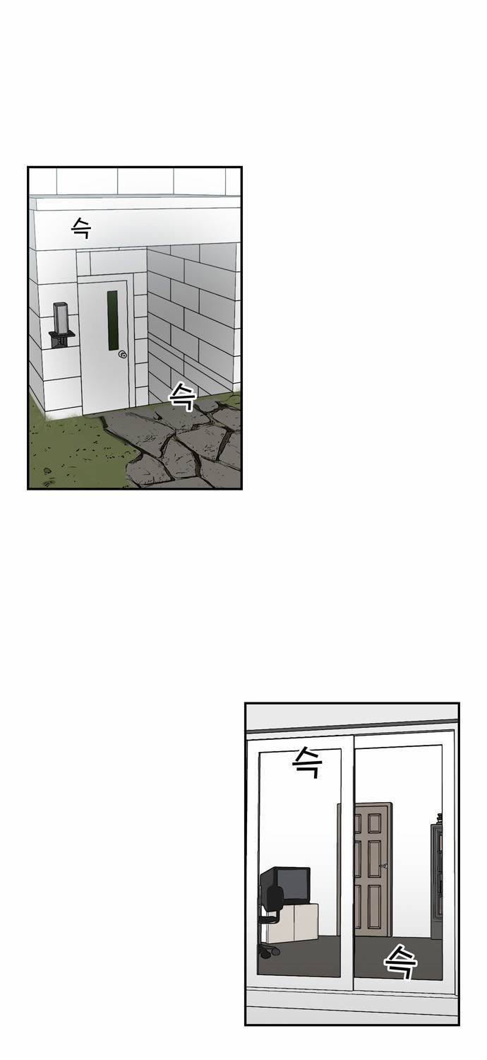 금수저 21화 1
