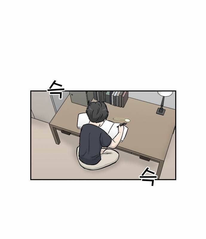 금수저 21화 2