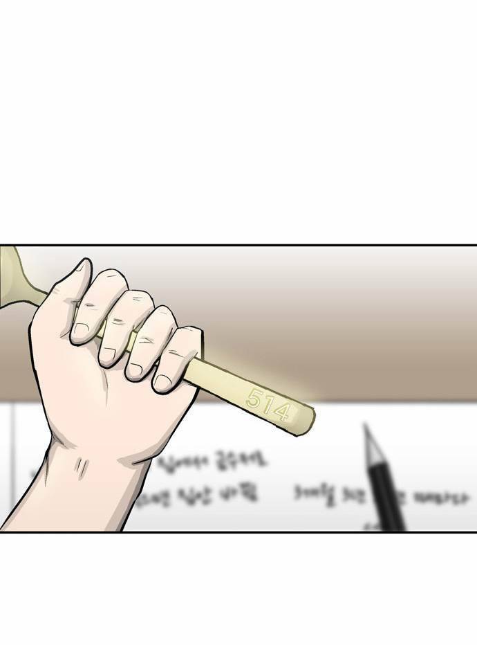 금수저 21화 4