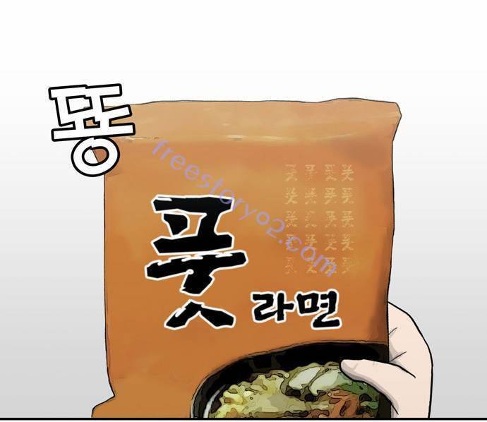 금수저 21화 7
